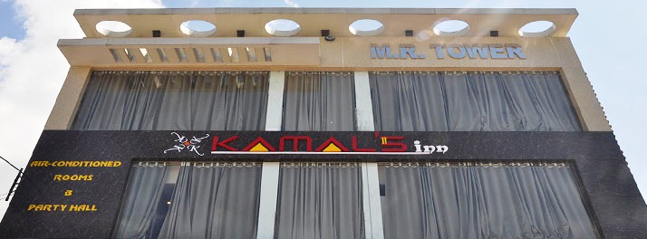 Hotel Kamals Inn - Gorakhpur 01.jpg